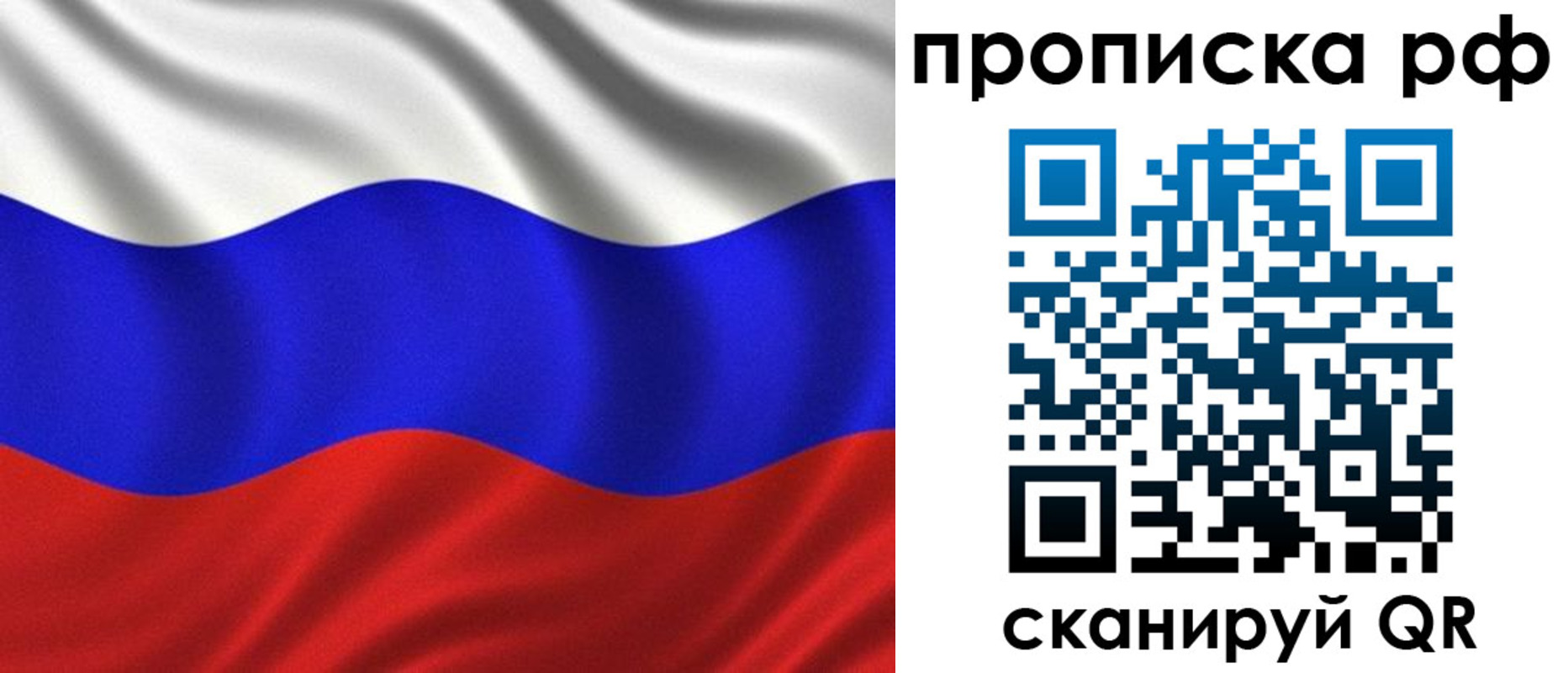 найти адрес прописки в Удомле