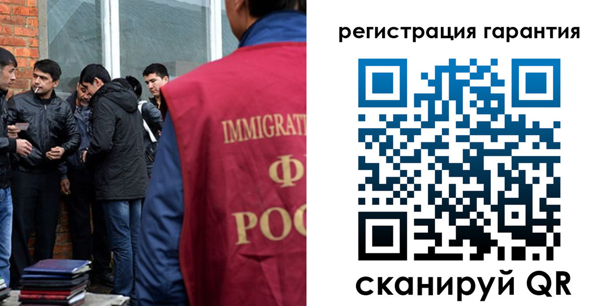 купить прописку в Удомле