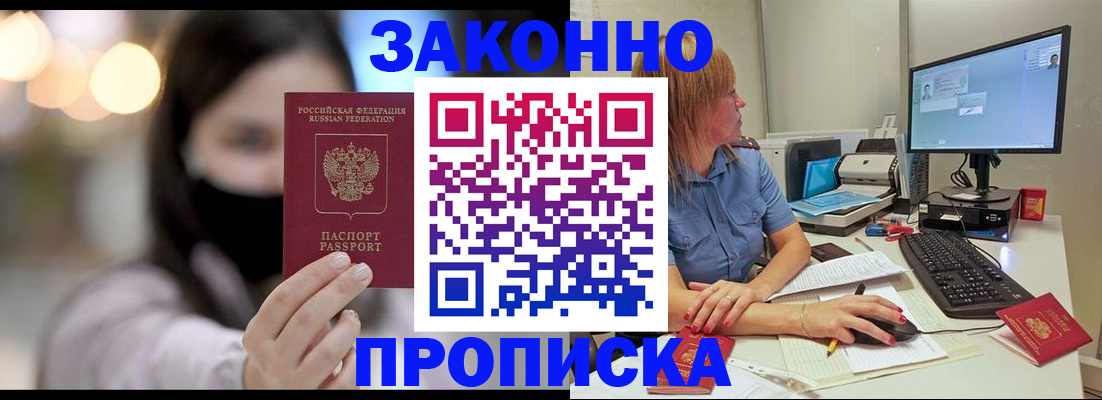 форма 3 в Удомле